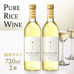 yӂ邳Ɣ[Łzy{zPURE RICE WINE 720ml×2{(ăC)yVoIĈ悤ȓ{z / C   Ď Ђ C^Cv sACXC c 