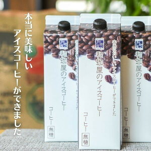 yӂ邳Ɣ[ŁzyN3{ȏ㐻IzACXR[q[Lbh 1,000mlƃJtFÎƁij600ml@e2{ / R[q[ JtFI ACXR[q[ 㖡XbL Lbh  Mtg 