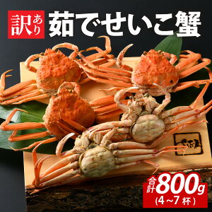yӂ邳Ɣ[Łz[s\]y󂠂zIʁ@䥂łI@800gi4`7tjy10{菇z [A-065011] / 䥂ł ZCRKj  Jj  q Oq RN Z   ① 