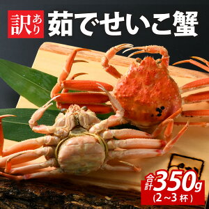 yӂ邳Ɣ[Łz[s\]y󂠂zIʁ@䥂łI@350gi2`3tjy10{菇z [A-065012] / 䥂ł ZCRKj  Jj  q Oq RN Z   ① 