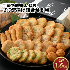 yӂ邳Ɣ[ŁzyŔ ܗgl 8 v1.6kg / ܂ 蕨 g ؎퓒  lߍ킹 Zbg 镔 ÃGr  L   [A-065024]