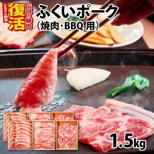 yӂ邳Ɣ[Łzӂ|[N3@ēEBBQpi1 250g×2pbN)@v1.5kg [B-066039] / ؓ ӂ|[N uh Ⓚ  o [X  ē o[xL[ BBQ  250g 50