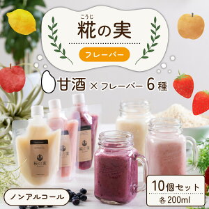 yӂ邳Ɣ[Łzij̎t[o[ 200ml 10Zbg / u[x[   C`WN   X[W[  č Î mAR[ [A-079004]