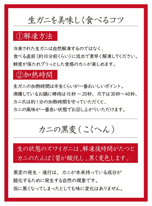 楽天市場 ふるさと納税 7日以内に必ずお届け 生食可 越前かに問屋の元祖カット済み生ずわい蟹600g 総重量800g ずわい蟹 ずわいガニ ズワイガニ 蟹 カニ 福井県敦賀市 楽天市場 ふるさと納税 7日以内に必ずお届け 生食可 越前かに問屋の元祖カット済み生ずわい蟹600g 総重量800g ずわい蟹 ずわいガニ ズワイガニ 蟹 カニ 福井県敦賀市