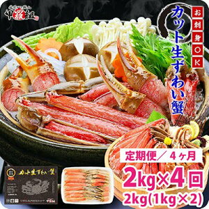 yӂ邳Ɣ[Łz 4A͂ y H OK z Jbg킢I e1000g^d1300g × 2ybg CN   킢I 킢Kj YCKj L s\z