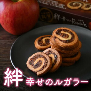 yӂ邳Ɣ[Łz JEK̃K[(10×3) Rugelach(K[)̐nɃSAs[ibcA`R[gȂǂ̂AƏĂグ܂ yَq mَq XC[c Ăَq 
