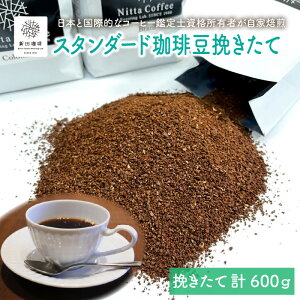 yӂ邳Ɣ[Łz R[q[ 3 600gZbg (uh200g × 1܁AVO200g × 2) J.C.Q.A.FӒmI }ChuhAuWARrA\ł yR[q