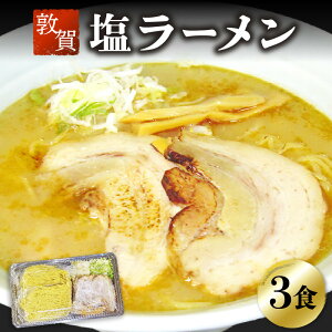 yӂ邳Ɣ[Łz[ ߂񋛖[  [ 3lO ①gbsOtŒɐHׂI ։̐VI䃉[ X傱̃[łB `[V[ } 