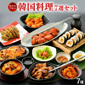 【ふるさと納税】韓国料理 7選セット 3〜4人前【サムギョプサル ヤンニョンチキン キンパ トッポギ エビヤンニョン 海鮮チヂミ キンマリ】 お手軽簡単 お家で本格韓国料理 詰め合わせ 冷凍