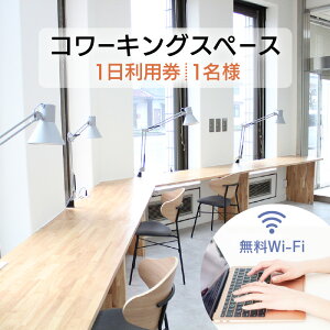 yӂ邳Ɣ[ŁzR[LOXy[X1p yxɂόdyIz wifi j[m[}