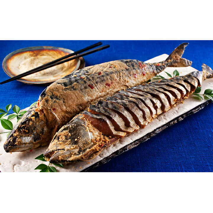 楽天市場 ふるさと納税 福井の名産品 鯖のへしこ姿800g前後 魚介類 魚貝類 加工食品 福井県敦賀市