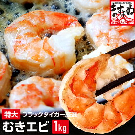 楽天市場 ブラックタイガーの通販