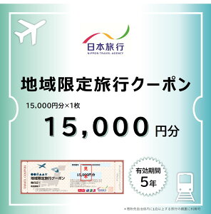 yӂ邳Ɣ[Łz䌧։s {s n藷sN[| 15,000~ [017-a002]y{s gxN[| [Ń`Pbg s h ze ό s s ̌ h ċx ~x 