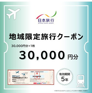 yӂ邳Ɣ[Łz䌧։s {s n藷sN[| 30,000~ [017-a003]y{s gxN[| [Ń`Pbg s h ze ό s s ̌ h ċx ~x 