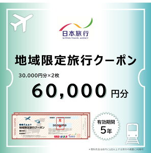yӂ邳Ɣ[Łz䌧։s {s n藷sN[| 60,000~ [017-a004]y{s gxN[| [Ń`Pbg s h ze ό s s ̌ h ċx ~x 