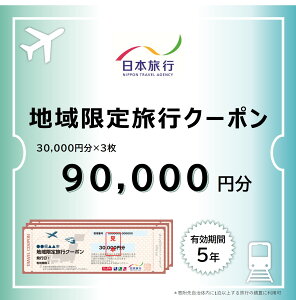 yӂ邳Ɣ[Łz䌧։s {s n藷sN[| 90,000~ [017-a005]y{s gxN[| [Ń`Pbg s h ze ό s s ̌ h ċx ~x 
