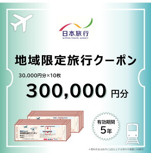 yӂ邳Ɣ[Łz䌧։s {s n藷sN[| 300,000~ [017-a007]y{s gxN[| [Ń`Pbg s h ze ό s s ̌ h ċx ~x 