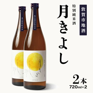 yӂ邳Ɣ[Łzyʌz։sn ʏĎ 悵 [ԕi] 720ml 1`2{y  { n Ď  H  Ε Mtg 蕨z