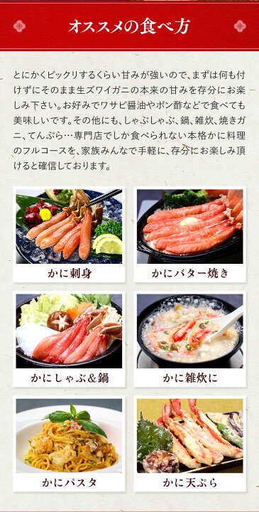 【ふるさと納税】【楽天限定品】超人気！敦賀市 絶品ずわい蟹三昧 3点セット ＜最短3営業日以内発送・着日指定 可能＞【甲羅組 カニ 蟹 ズワイガニ ずわい蟹 ポーション カニ爪 爪 刺身 かに鍋 鍋 カニしゃぶ 人気 お中元 お歳暮 ギフト 贈答 おせち】