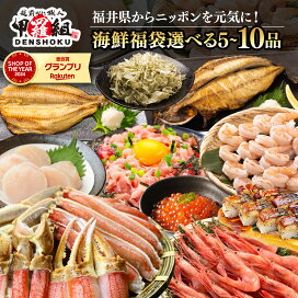 楽天市場】【ふるさと納税】かまぼこ 紅白かまぼこ 「雅二重（みやび 