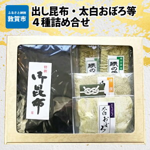 yӂ邳Ɣ[Łzz uoz ڂ듙4lߍvoz(250g)× 1 ڂ(50g)×2 Ƃ(50g)×2 tz̐(25g)×2 ӂ肩 z ܂ ɂ o`  