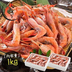 �y�ӂ邳�Ɣ[�Łz ���ʌ��� ���䌧�։�Y �Â��� �E �q���� ���T�C�Y ��1kg (��80��)�y�������� ���� ���܂��� �ÃG�r ���� �C�V �h�g �� ���H �Ⓚ 1kg ������ ���Ε� �M�t�g ���蕨 �v���[���g