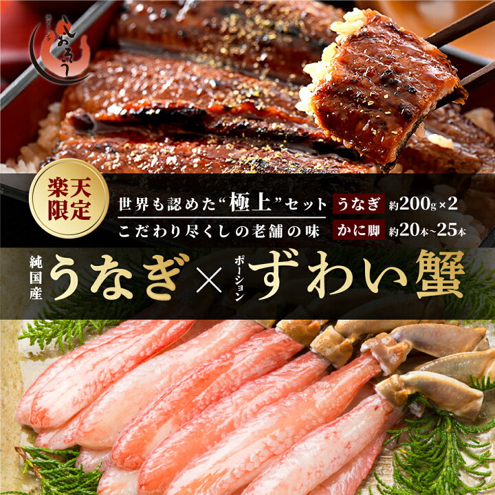 【ふるさと納税】【楽天限定品】超人気！敦賀市 絶品ずわい蟹三昧 3点セット ＜最短3営業日以内発送・着日指定 可能＞【甲羅組 カニ 蟹 ズワイガニ ずわい蟹 ポーション カニ爪 爪 刺身 かに鍋 鍋 カニしゃぶ 人気 お中元 お歳暮 ギフト 贈答 おせち】