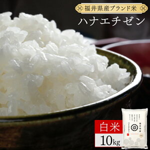 �y�ӂ邳�Ɣ[�Łz���䌧�Y �n�i�G�`�[�� ���� / ������ / ���� / �H�ה�׃Z�b�g ���ߘa7�N�Y / ���ʌ��� �� [ 1kg / 5kg / 10kg / 30kg / ����� 3�`12�� ]�y�� �R�� ���� ���� ������ ���� ���� �� �؉z