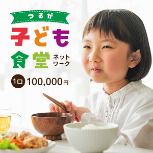yӂ邳Ɣ[ŁzqǂHlbg[N 񍐏 13,000~`100,000~ [096-a001/a002/a003/a004]y{eBA n ЂƂeƒ qH q t[hpg[   َq x 