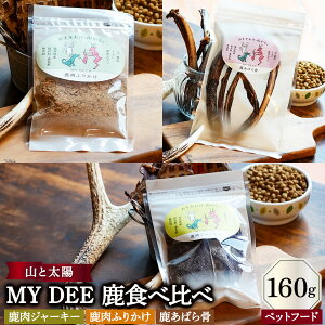 �y�ӂ邳�Ɣ[�Łz���Y�� �y�b�g�t�[�h �R�Ƒ��z MY DEER ���� �W���[�L�[ / �ӂ肩�� / ���΂獜 / �H�ה�� �y���� ���L �h�b�O�t�[�h �L���b�g�t�[�h �V�R���� �W�r�G ���� �� �L �h�b�O �L��