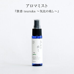 yӂ邳Ɣ[ŁzIׂ4ނ̍A}~Xgw֍ tsurukax30ml×1{  Xv[ RpNg tOX k Y݂  bNXiԊ̖j߁ȄEʂ̓