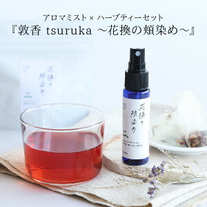 yӂ邳Ɣ[ŁzʌEIׂ鍁聄w֍ tsuruka xA}~Xg 1{(30ml) × n[ueB[ 2(12g×5)ZbgyA} tOX  F  Xv[ g n[ueB  