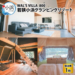 yӂ邳Ɣ[ŁzWAL'S VILLA 800 ዷlOsO][g h3~bTEi ybg ybg OsO h egTEi ][g  䌧 l ls k kV e