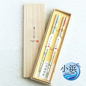 yӂ邳Ɣ[Łz˔2V minamo forest & flower 23cm b{  `H|i pi H ؒ  ዷh ዷh VR  VN V V V h蔢 R Y 