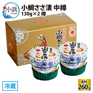 yӂ邳Ɣ[Łz₳ M 130g×2M v260g b ^C  R ̍ CN hg Mtg l ۊC 蕨 v[g [A-001036] yzsnFz [BFAA042]