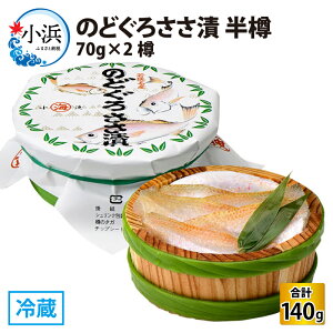 yӂ邳Ɣ[Łẑǂ낳 M 70g×2M v140g mhO  ̍ CN hg [A-001040] yzsnFz [BFAA014]