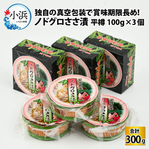 yӂ邳Ɣ[Łzy^z̃mhOЕM100g × 3 v300g ^ ^C  R Ђ  Ђ ̍ ܂ hg n Yi   Mtg ̂ǂ