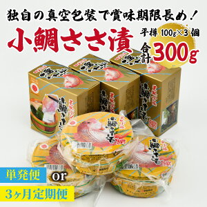 yӂ邳Ɣ[Łzy^z̏₳ЕM100g × 3 v300g yւIׂz^ Ε ^C  Ђ  Ђ ̍ ܂ hg n Yi Yi 
