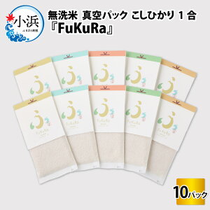 yӂ邳Ɣ[Łzyߘa6NYzwFuKuRaxĐ^pbNЂ1E10pbNbfukura ӂ V}_  ֗  RVqJ uh ^  1  ls / V}__