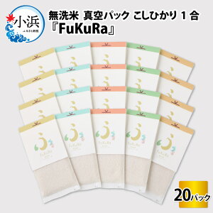 yӂ邳Ɣ[Łzyߘa6NYzwFuKuRaxĐ^pbNЂ1E20pbNbfukura ӂ V}_  ֗  RVqJ uh ^  1  ls / V}__