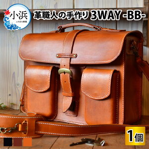 yӂ邳Ɣ[Łz3WAYobO BB {v v  [O-027005]