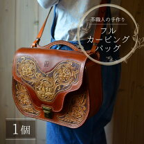 楽天市場】レザー カービング バッグの通販