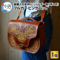楽天市場】レザー カービング バッグの通販 