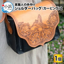 楽天市場】カービング ショルダーバッグの通販