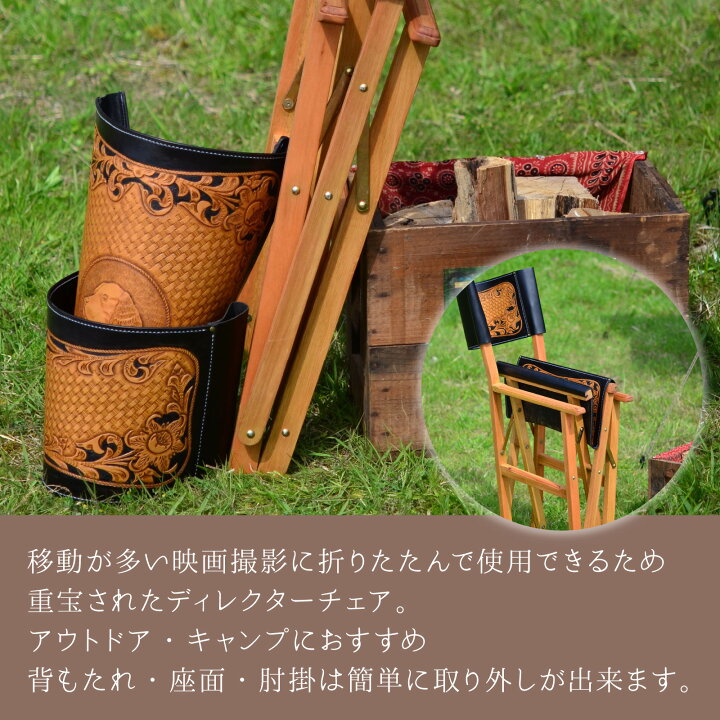 楽天市場】【ふるさと納税】ディレクターズチェア(フルカービング) 本 