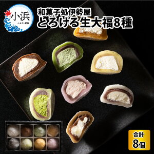 yӂ邳Ɣ[ŁzƂ낯鐶啟8Hה׃Zbg | Ε XC[c Mtg 啟 ɐoq َq aَq El [A-067001] yzsnFkCEEz [BFAX001]