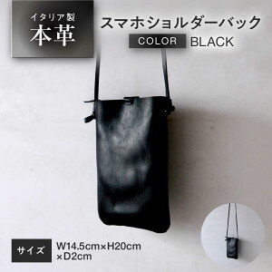 yӂ邳Ɣ[ŁzX}zV_[obN yubNz {v C^AU[ / V_[ y v X}z|Pbgt ls / topiv[BFAI024]