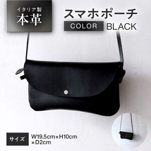 yӂ邳Ɣ[ŁzX}z|[` yubNz {v C^AU[ / V_[obO y v t@Xi[|Pbgt ls / topiv[BFAI025]