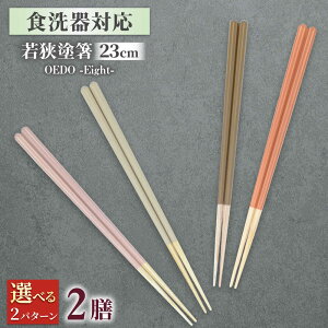 yӂ邳Ɣ[ŁzOEDO -Eight- yIׂJ[z  yAZbg /  ͂ Jg[  /  ͂ Jg[  ls / X^CEIuEWp[BFCX030][BFCX031]