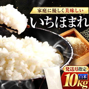 �y�ӂ邳�Ɣ[�Łz�z�y�I�ׂ锭�����z���䌧�Y �����ق܂� ���� 10kg ���Y�u�����h�� / �R�� ���� �V�� �� ���l�s / �~�c���č��X[BFEK019]